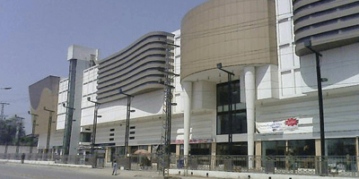 Deans Trade Center